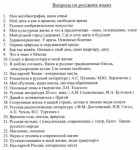 maturita_rustina - 